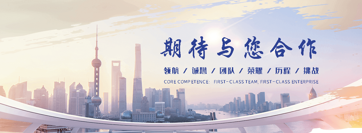 华峰汽车托运(晋中分公司)